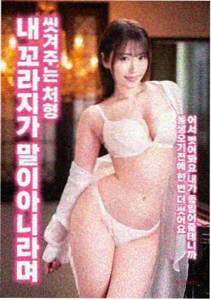 雪落时告白剧集封面图